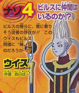 V-Jump 4