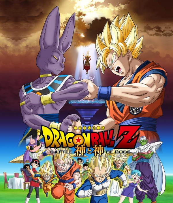 DBZ-Battle-of-gods